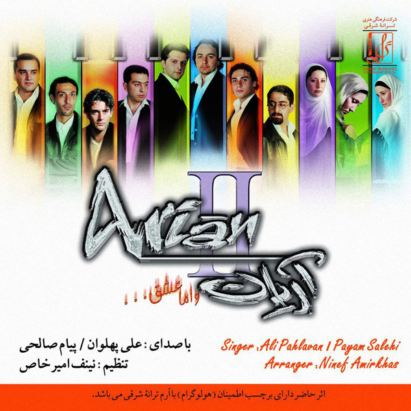 Parvaz By Arian