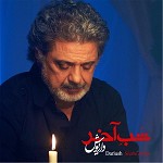 Shabe Akhar by Dariush