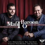 Man To Baroon Ft Hamed Baradaran by Afshin Siahpoosh