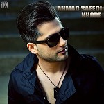 Khobe