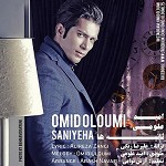 Sanieha