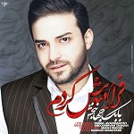 Faramoosh Kardam