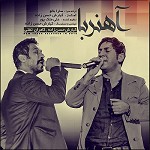 آهن ربا (با کامران تفتی)
