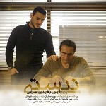 Nisti feat  Fereydoun Aseraei by Armin 2afm