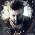 Havaeie Delam