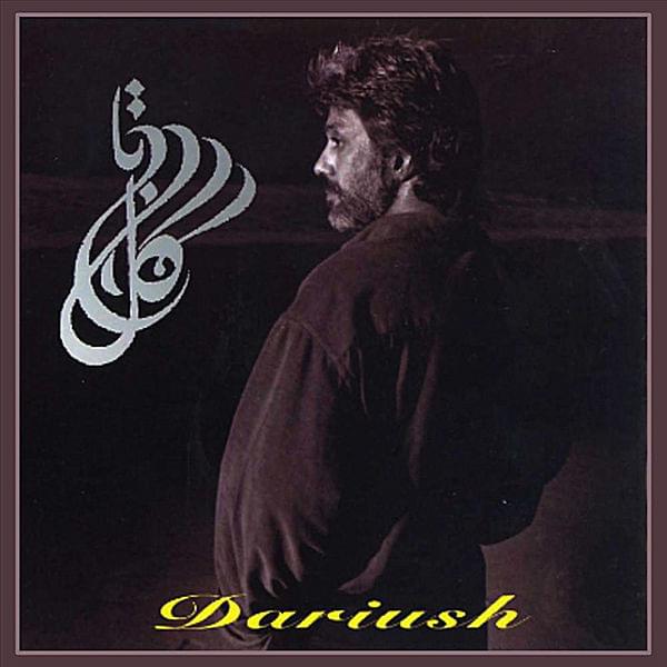 Shirin Shirin By Dariush