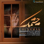 Cheshmak