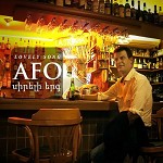 Lovely Song by Afo