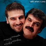 دموی آلبوم دلا
