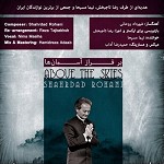 بر فراز آسمان ها