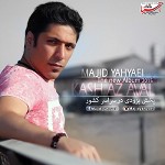 Kash Az Aval Demo Album