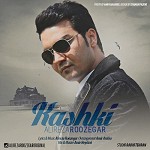 Kashki by Alireza Roozegar