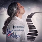 Leyla Piano Version