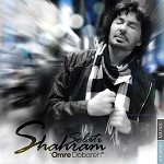 عمر دوباره