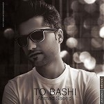 To Bashi