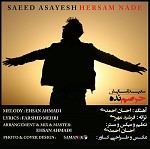 Hersam Nade