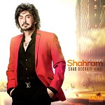 شب بخیر (ریمیکس)