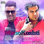 Mano Koshti