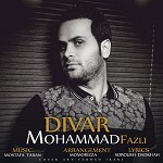 Divar
