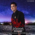 Shabe Fogholade by Alireza Roozegar