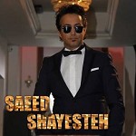 Ah Az Bivafaei by Saeed Shayesteh