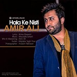 Hala Ke Nisti