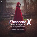 Khanoome X