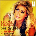 Dooset Daram Amin Kaveh Remix by Shohreh Solati