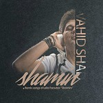 Remix Shamim by Leila Forouhar