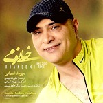 خانومی (ریمیکس)