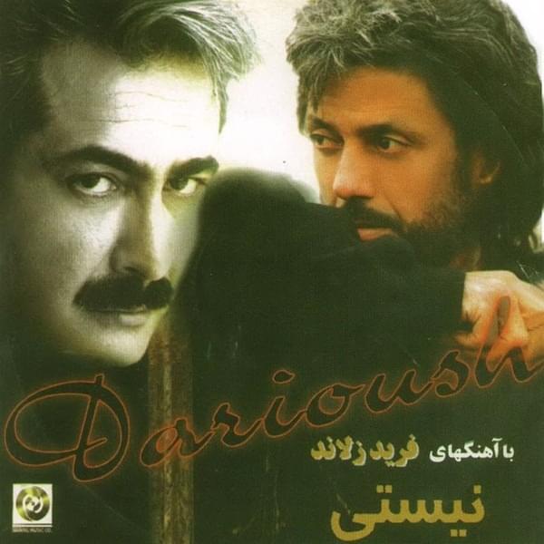 Pandeh Hafez