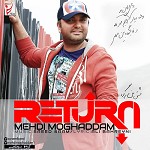 Return (Bazgasht) by Mehdi Moghadam
