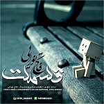 Ghesmat