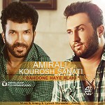 Bahoone Haye Alaki (Ft Kourosh Sanati)