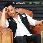 Toro Mikham by Shahyad