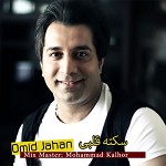 Sekte Ghalbi