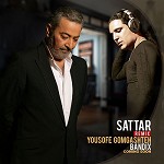 Yousefe Gomgashteh (Bandix Remix) by Satar