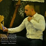 Namarbut