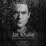 Jat Khalie by Mohammadreza Golzar