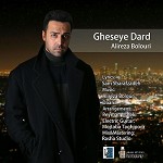 قصه درد