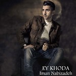 Ey Khoda