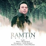 تعبیر