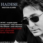Hadese by Mojtaba Kabiri