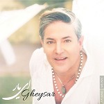 Ey Yaar by Gheysar