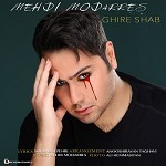 Ghire Shab