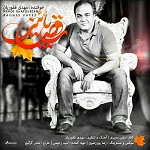 رقص پاییز