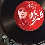Shahrzad by Mohsen Chavoshi