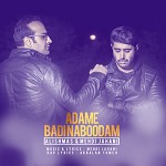Adame Badi Naboodam