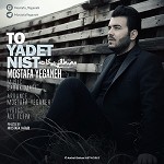 To Yadet Nist