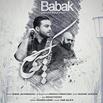 Be Kasi Che (New Version)
